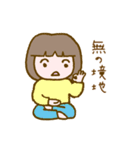 リラッツマ（やる気でない編）（個別スタンプ：6）