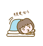 リラッツマ（やる気でない編）（個別スタンプ：9）