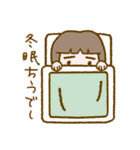 リラッツマ（やる気でない編）（個別スタンプ：14）