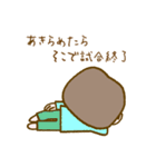 リラッツマ（やる気でない編）（個別スタンプ：22）