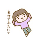 リラッツマ（やる気でない編）（個別スタンプ：27）