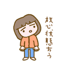 リラッツマ（やる気でない編）（個別スタンプ：37）