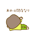 リラッツマ（やる気でない編）（個別スタンプ：38）