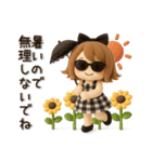 【3D】ずっと使える♡くるりんボブガール（個別スタンプ：21）
