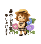 【3D】ずっと使える♡くるりんボブガール（個別スタンプ：22）