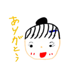 ゆめスタンプ（ゆめちゃんななさい記念）（個別スタンプ：1）