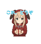 な〜ずカフェ ゆなの誕生日（個別スタンプ：2）