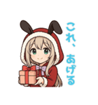 な〜ずカフェ ゆなの誕生日（個別スタンプ：5）