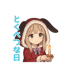 な〜ずカフェ ゆなの誕生日（個別スタンプ：6）