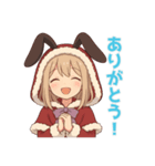 な〜ずカフェ ゆなの誕生日（個別スタンプ：8）