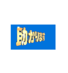 BT2助かります02（個別スタンプ：5）
