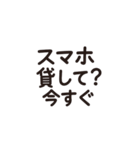 ヒス彼女の気持ち代弁スタンプ（個別スタンプ：4）