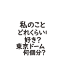 ヒス彼女の気持ち代弁スタンプ（個別スタンプ：6）