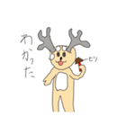 お菓子シカ食べないシカ（個別スタンプ：5）