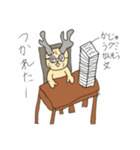 お菓子シカ食べないシカ（個別スタンプ：7）