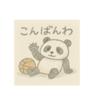 バスケパンダ(鉛筆)（個別スタンプ：7）