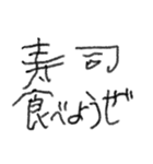 左手ちゃんの感情スタンプ（個別スタンプ：6）