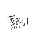 左手ちゃんの感情スタンプ（個別スタンプ：7）
