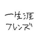 左手ちゃんの感情スタンプ（個別スタンプ：9）