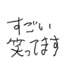 左手ちゃんの感情スタンプ（個別スタンプ：16）