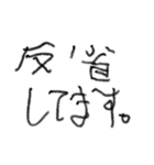 左手ちゃんの感情スタンプ（個別スタンプ：20）