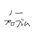 左手ちゃんの感情スタンプ（個別スタンプ：28）