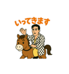 シュールな馬乗りおじさんのスタンプ 61（個別スタンプ：4）