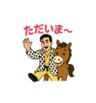 シュールな馬乗りおじさんのスタンプ 61（個別スタンプ：5）