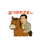 シュールな馬乗りおじさんのスタンプ 61（個別スタンプ：6）