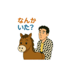 シュールな馬乗りおじさんのスタンプ 61（個別スタンプ：8）