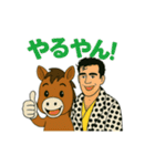 シュールな馬乗りおじさんのスタンプ 61（個別スタンプ：11）