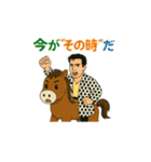 シュールな馬乗りおじさんのスタンプ 61（個別スタンプ：16）
