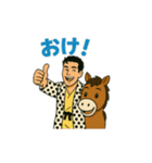 シュールな馬乗りおじさんのスタンプ 61（個別スタンプ：21）