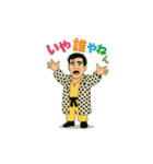 シュールな馬乗りおじさんのスタンプ 61（個別スタンプ：27）