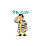 シュールな馬乗りおじさんのスタンプ 61（個別スタンプ：28）