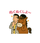 シュールな馬乗りおじさんのスタンプ 61（個別スタンプ：31）