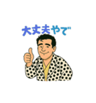 シュールな馬乗りおじさんのスタンプ 61（個別スタンプ：33）