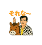 シュールな馬乗りおじさんのスタンプ 61（個別スタンプ：34）