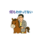 シュールな馬乗りおじさんのスタンプ 61（個別スタンプ：35）