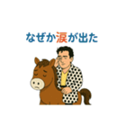 シュールな馬乗りおじさんのスタンプ 61（個別スタンプ：36）