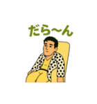 シュールな馬乗りおじさんのスタンプ 61（個別スタンプ：37）