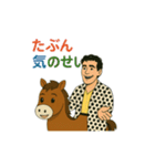 シュールな馬乗りおじさんのスタンプ 61（個別スタンプ：39）