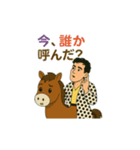シュールな馬乗りおじさんのスタンプ 61（個別スタンプ：40）