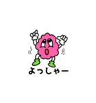 MOSH8の日記（個別スタンプ：2）