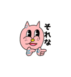 MOSH8の日記（個別スタンプ：11）