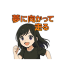 前向きガールの応援スタンプ 元気と癒し 62（個別スタンプ：1）