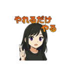 前向きガールの応援スタンプ 元気と癒し 62（個別スタンプ：3）