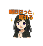 前向きガールの応援スタンプ 元気と癒し 62（個別スタンプ：4）