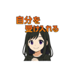 前向きガールの応援スタンプ 元気と癒し 62（個別スタンプ：5）