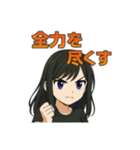 前向きガールの応援スタンプ 元気と癒し 62（個別スタンプ：6）
